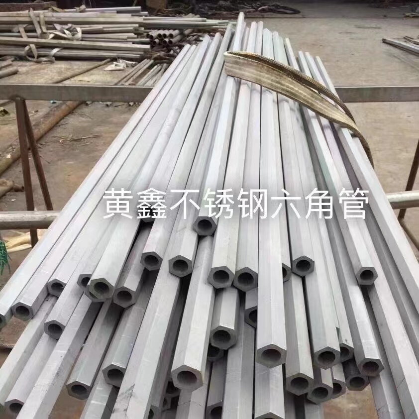 不銹鋼六角管