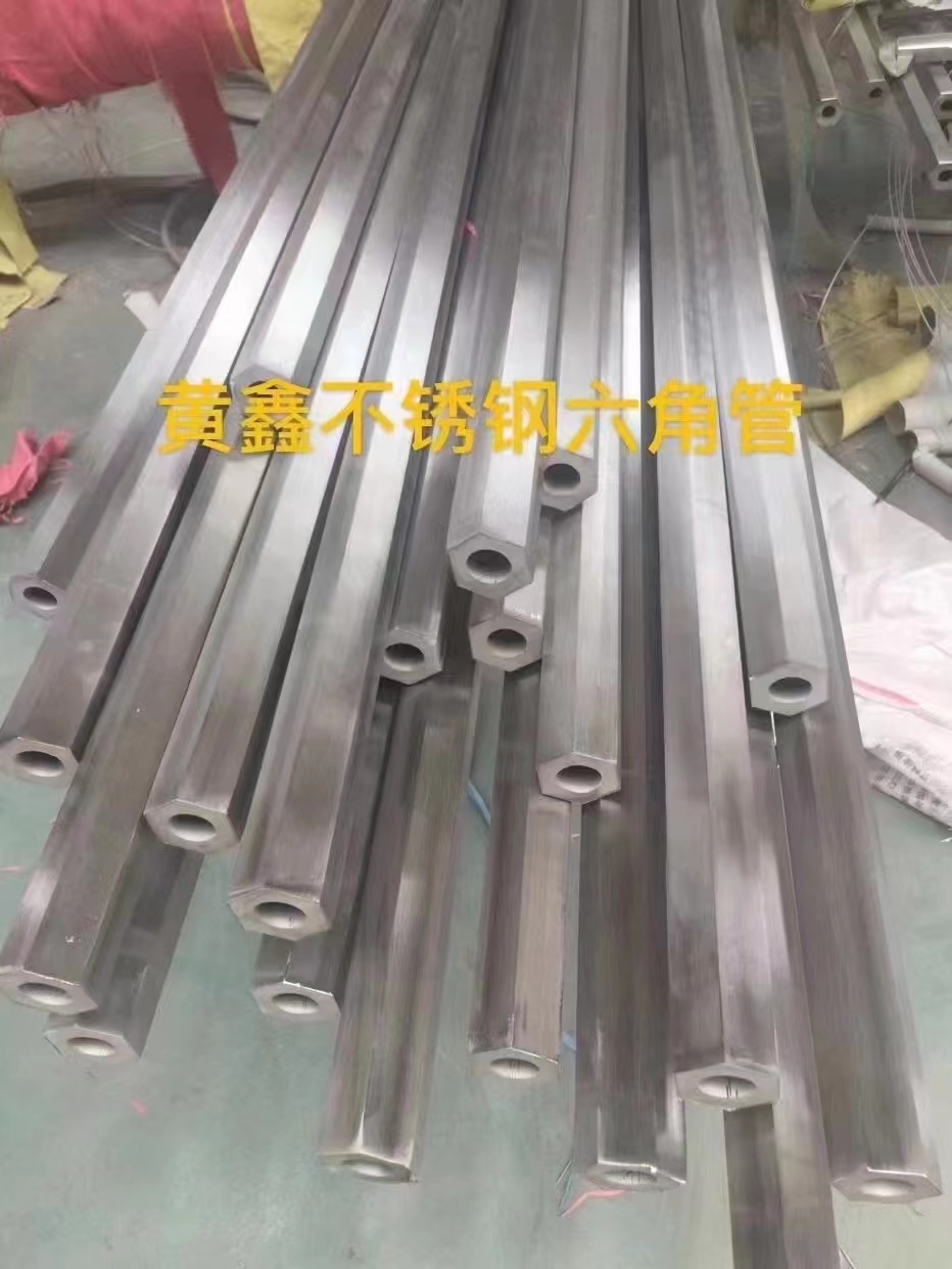 不銹鋼六角管